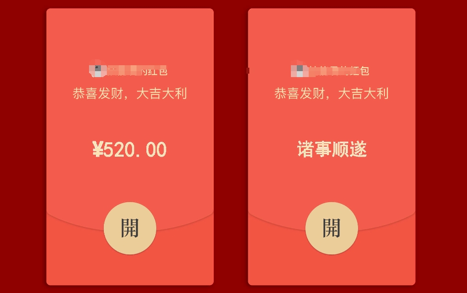 《微信》红包怎么撤回对方还没收