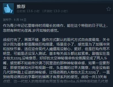 《家园3》正式发售 Steam综合评价“褒贬不一”