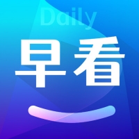 每日早看截图