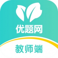 优题网教师端截图