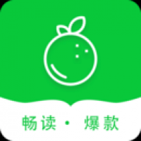 青桔小说app免费下载