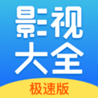 今日影视大全app官方版下载