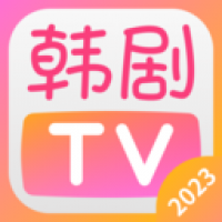 韩剧tv2024官方版下载安装截图