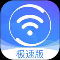 360免费WiFi下载安装手机版截图