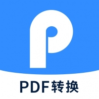 迅捷PDF转换器截图