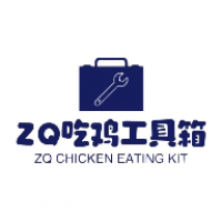 ZQ吃鸡工具箱截图