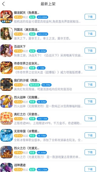 尊牛游戏截图