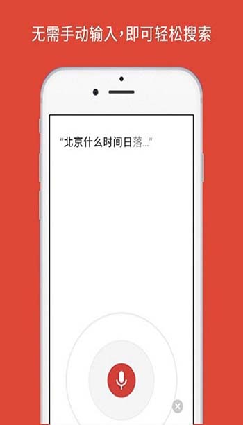 谷歌浏览器 2024最新版截图