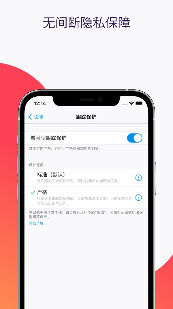 火狐浏览器 最新版截图