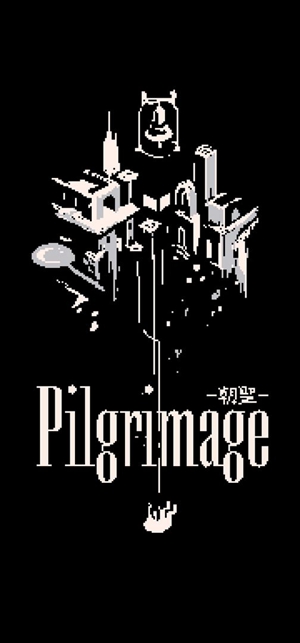 Pilgrimage截图