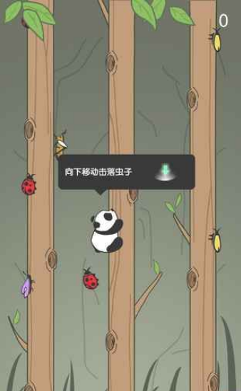 熊猫爬树截图