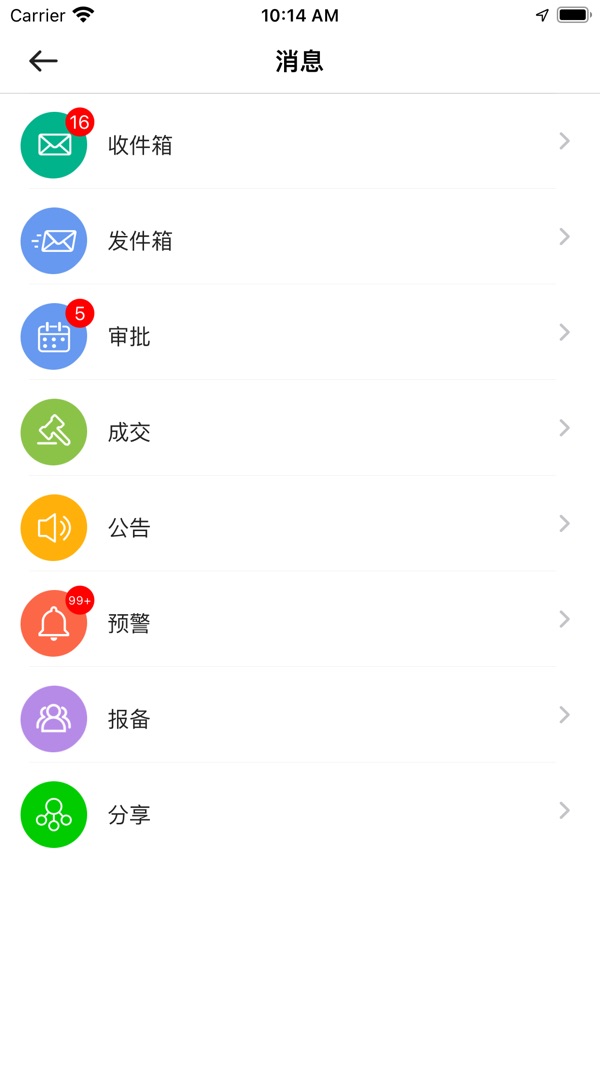 熙房截图