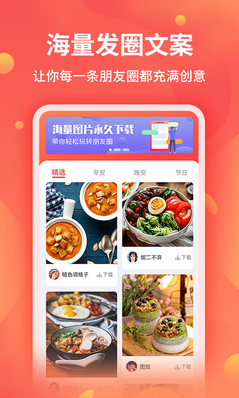 全能截图王截图