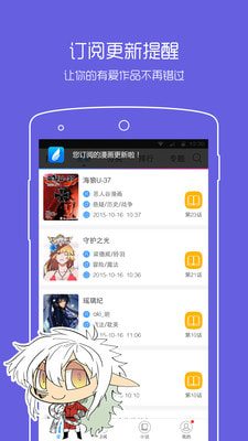 拷贝漫画app2024新版下载截图