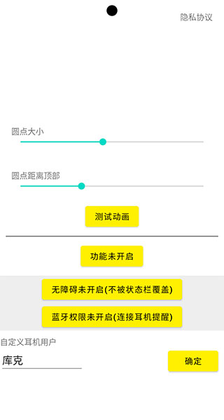 灵动鸟安卓下载截图