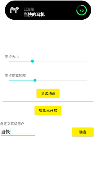 灵动鸟安卓下载截图