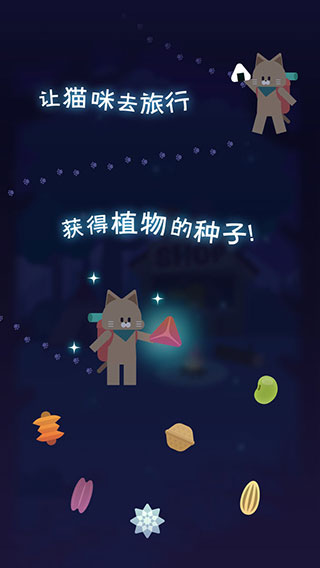 夜之森中文版安卓版游戏下载截图