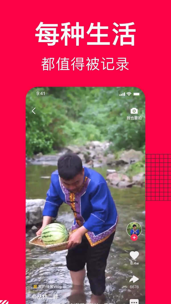 香哈菜谱app下载官网版最新截图