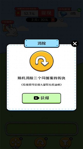 欢乐农场下载手机版截图