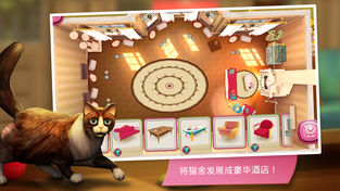 猫咪酒店游戏安卓版下载截图