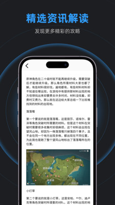 乐乐游戏官方版下载截图