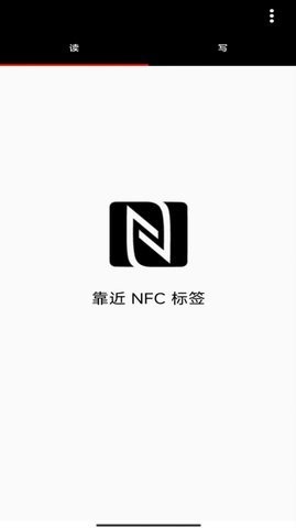 NFC投影机配置工具软件最新版下载截图