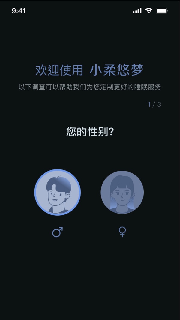 小柔悠梦截图