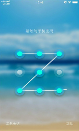 光影锁屏app下载安装截图