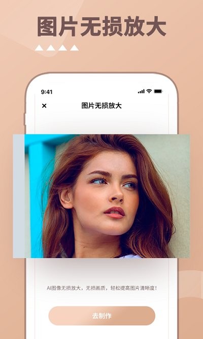 照片时光机 1.0.76截图