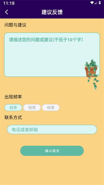 音频剪辑mill截图