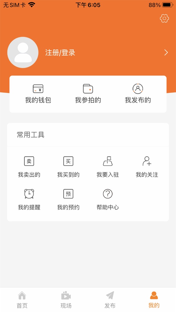 全拍网截图