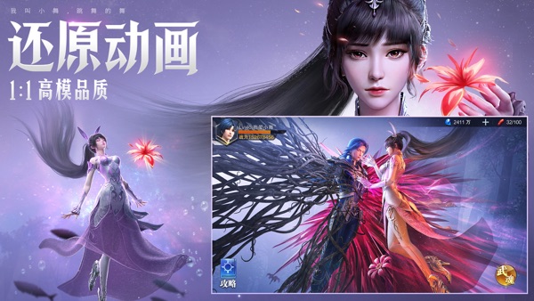 斗罗大陆：魂师对决三周年版下载安装