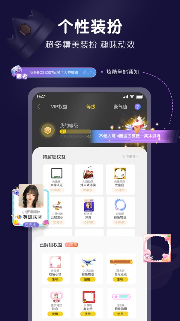 游小友App最新版下载截图