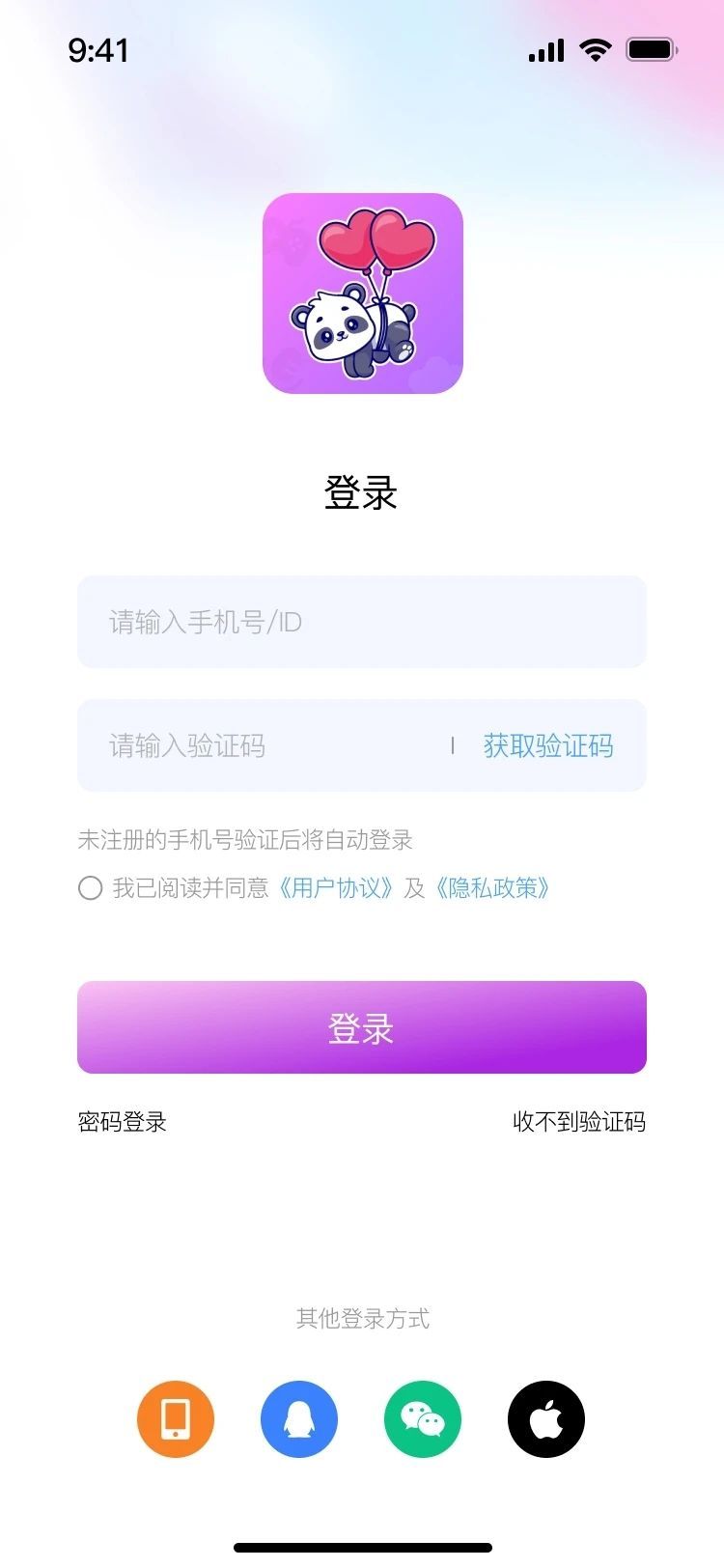 爱玩开黑截图