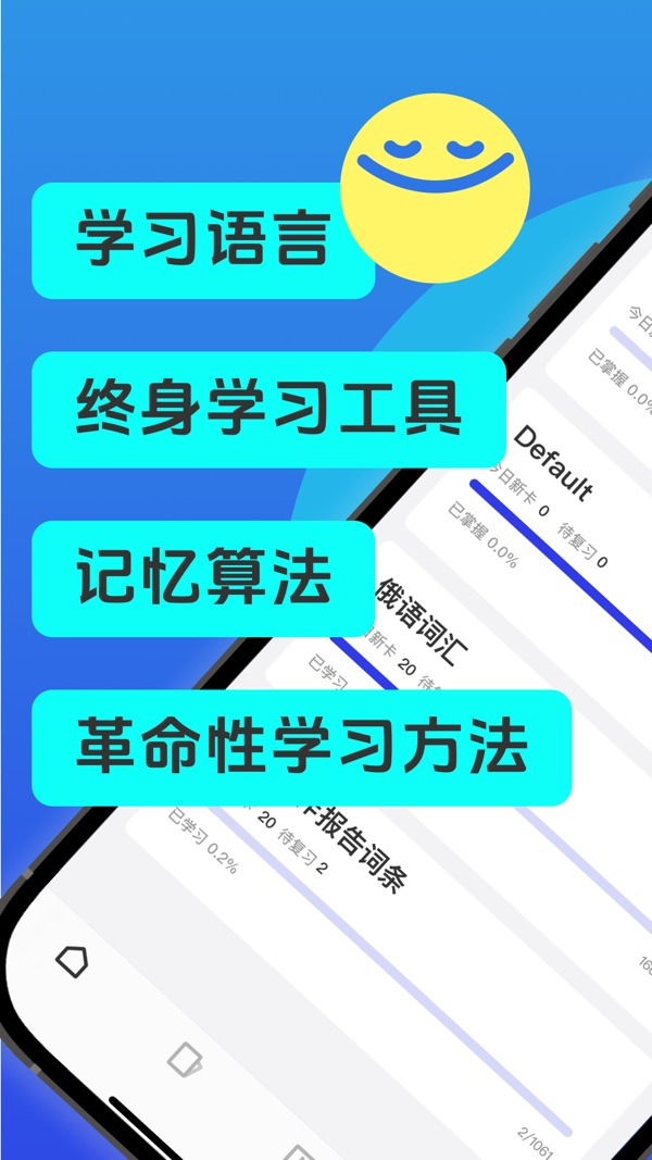 Anji记忆卡截图