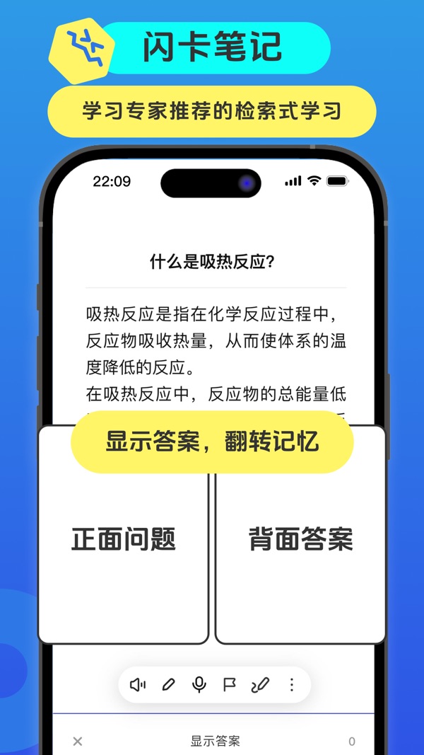 Anji记忆卡截图