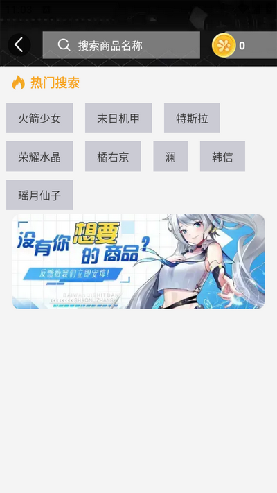 玩皮星球截图