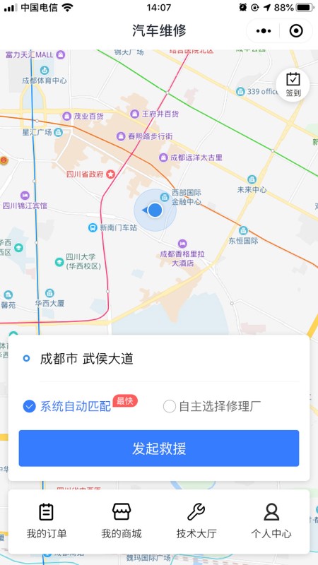 你来修截图