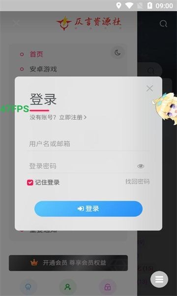 仄言游戏库截图