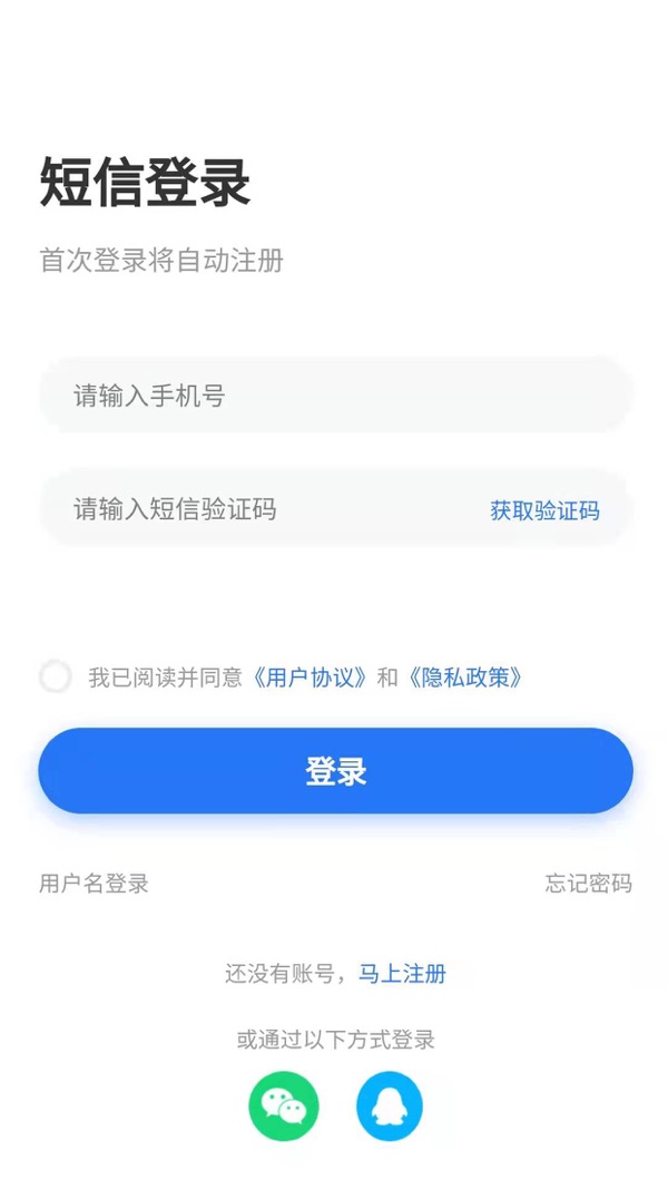 皮革人才网截图