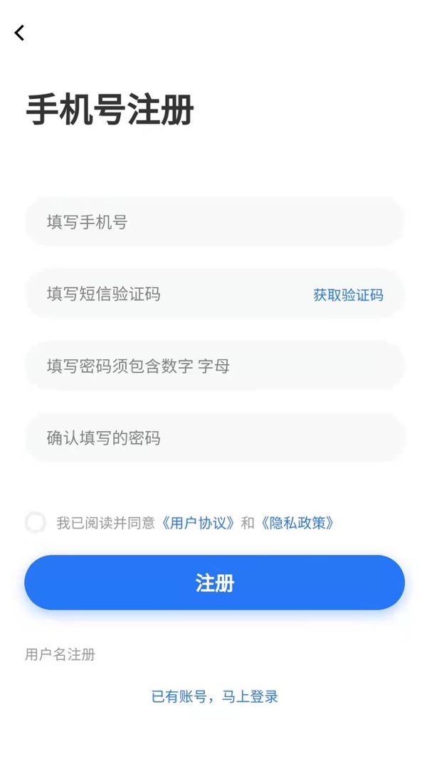 皮革人才网截图