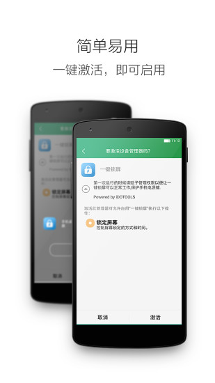 一键锁屏oppo截图