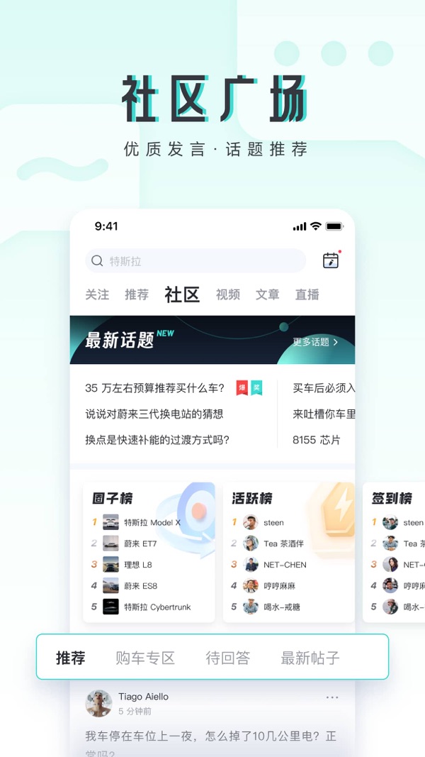 42号车库截图