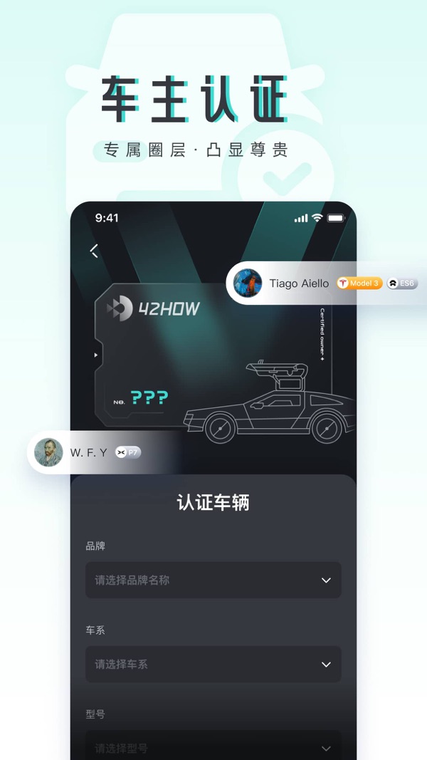 42号车库截图