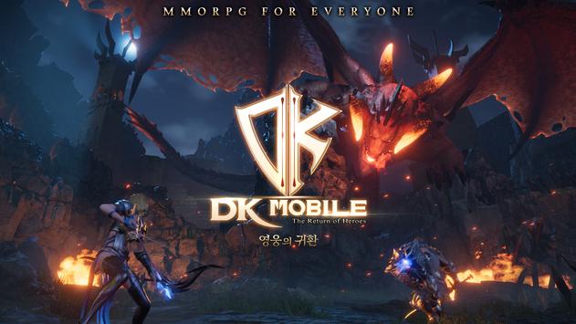 DK Mobile：英雄归来(繁中)截图