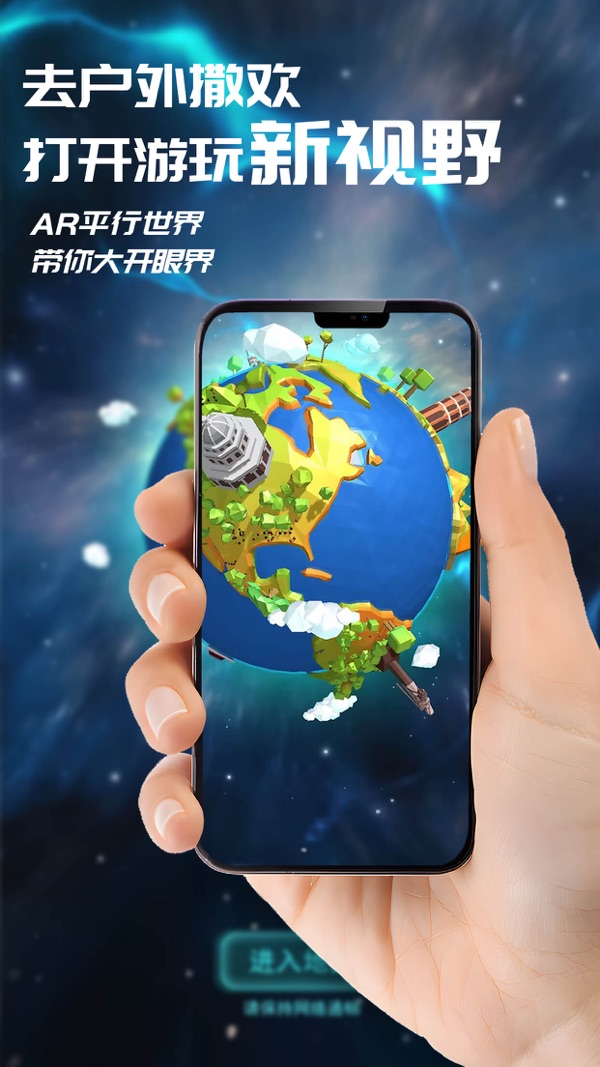 滴答星球截图