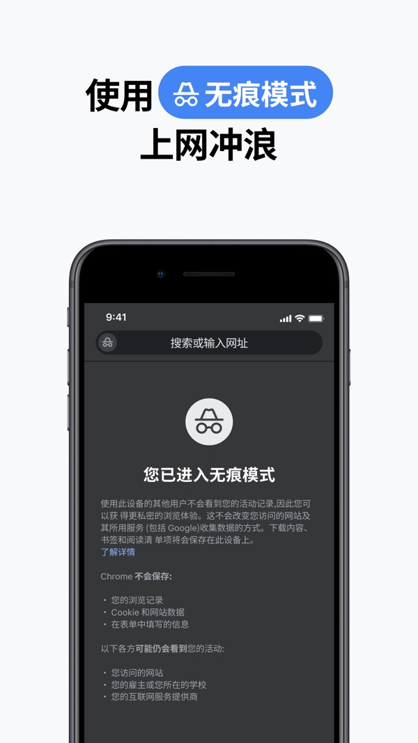 谷歌浏览器截图