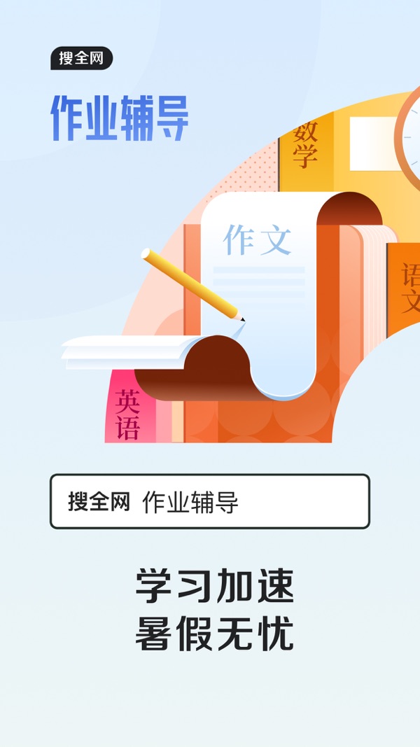 QQ浏览器截图