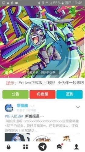 兽设生成器截图