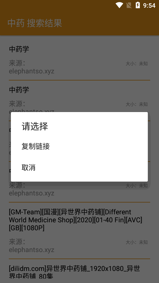 吃梨云截图